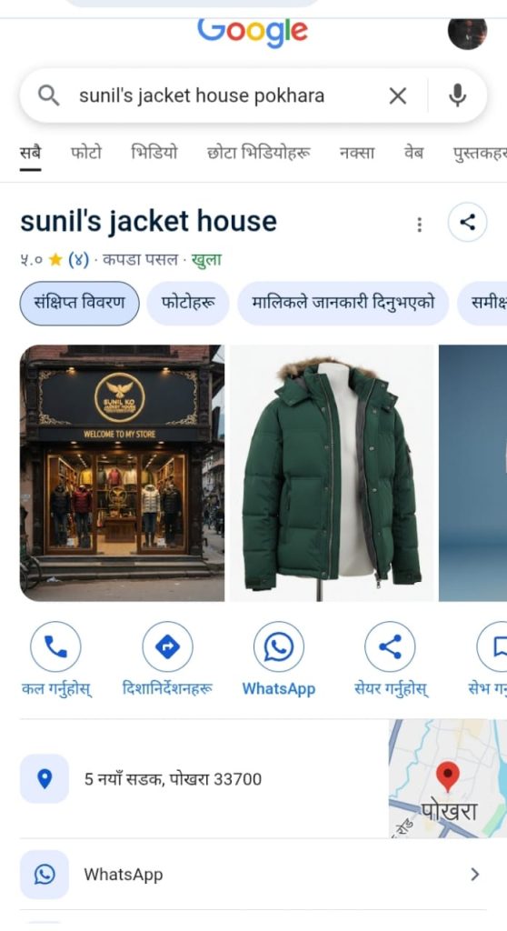 sunil ghartimire seo expert in pokhara nepal result screen short